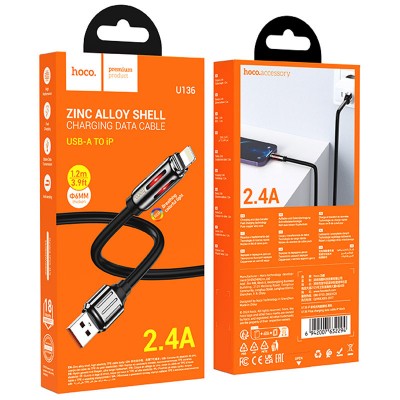 Дата кабель Hoco U136 Prize USB to Lightning 2.4A (1.2m)