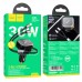 АЗУ Hoco NZ13 Clever PD30W + выдвижные кабеля Type-C and Lightning