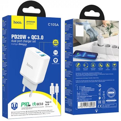 СЗУ Hoco C105A Stage PD20W+QC3.0 (1USB-A/1C) + кабель Type-C to Lightning