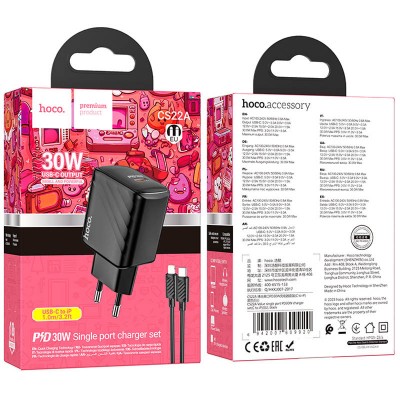 СЗУ Hoco CS22A Value PD30W (1USB-C) + кабель Type-C to Lightning