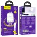 СЗУ Hoco N33 Start PD35W (1USB-A/2C) + кабель Type-C to Lightning