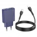 СЗУ Hoco N45 Biscuit PD30W+QC3.0 (1USB-A/1C) + кабель Type-C to Lightning