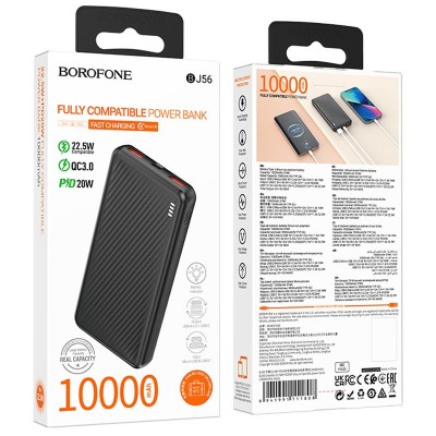 Портативное ЗУ Power Bank BOROFONE BJ56 Graceful 22,5W+PD20W 10000 mAh