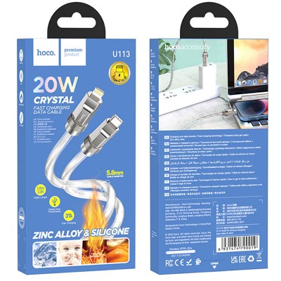 Дата кабель Hoco U113 Solid 20W Type-C to Lightning (1m)