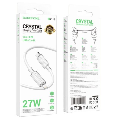 Дата кабель Borofone BX112 Lemon Type-C to Lightning 27W (1m)