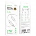 Дата кабель Borofone BX112 Lemon Type-C to Lightning 27W (1m)