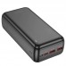 Портативное ЗУ Power Bank BOROFONE BJ38B 22.5W+PD20W 30000 mAh