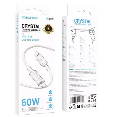 Дата кабель Borofone BX112 Lemon Type-C to Type-C 60W (1m)