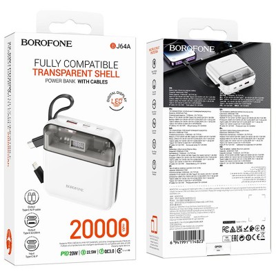 Портативное ЗУ Power Bank BOROFONE BJ64A Distinct 22.5W+PD20W with cable 20000 mAh