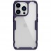 TPU чехол Nillkin Nature Pro Series для Apple iPhone 14 Pro (6.1")
