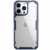 TPU чехол Nillkin Nature Pro Series для Apple iPhone 14 Pro Max (6.7")