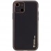 Кожаный чехол Xshield для Apple iPhone 14 Plus (6.7")