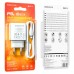 СЗУ Borofone BA67A PD20W+QC3.0 (1USB-A/1C) + кабель Type-C to Lightning