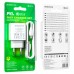 СЗУ Borofone BA67A PD20W+QC3.0 (1USB-A/1C) + кабель Type-C to Type-C
